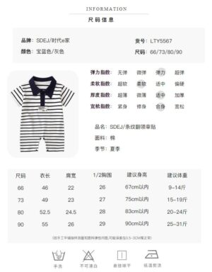 y184 - Short Sleeve Striped Jumpsuit - 图片 3