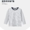 y387 - Striped Sweater - 图片 1