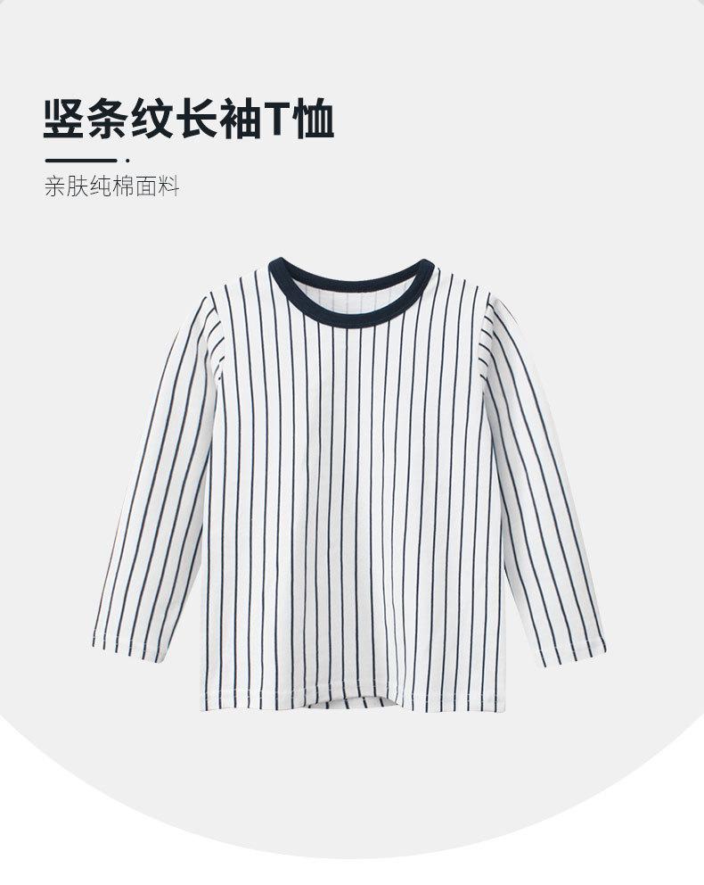 y387 - Striped Sweater