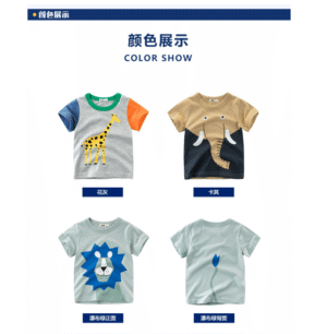 y384 - Cartoon Short Sleeve T-Shirt - 图片 1