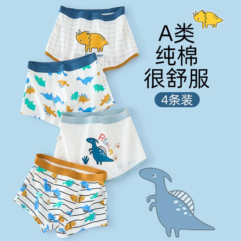 Y429 - Summer Thin Baby Boy Pure Cotton Boxer Briefs - 图片 1