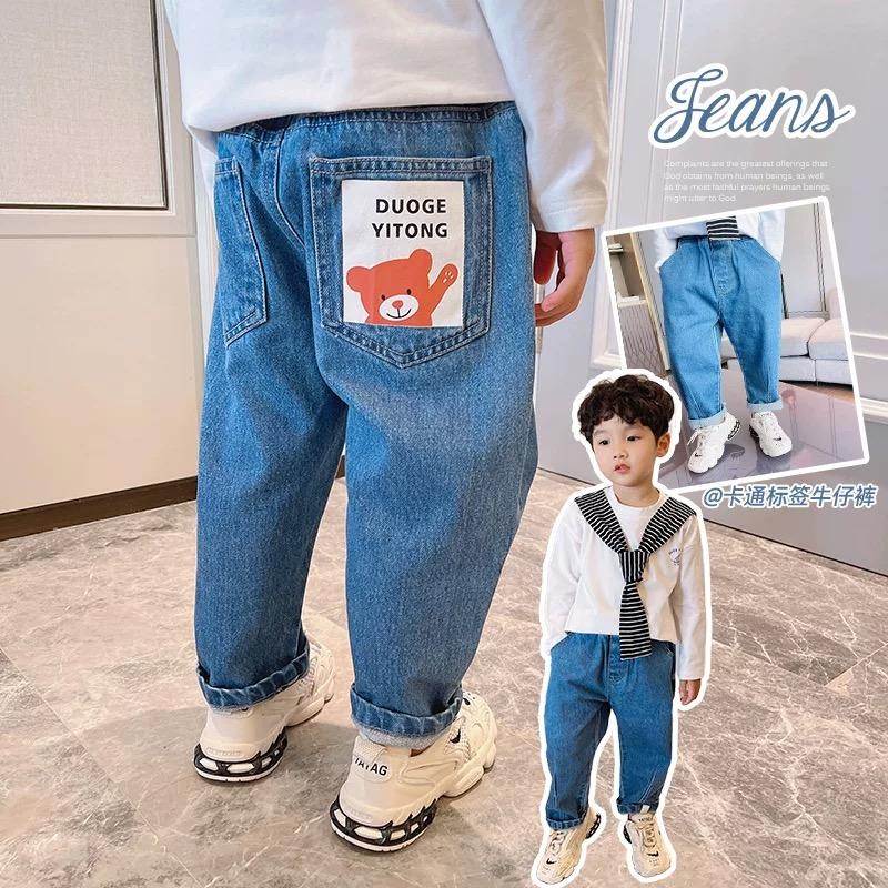 Cute bear embroidery jeans yv30373