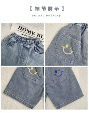 y535 - Smiley Shorts - Image 2