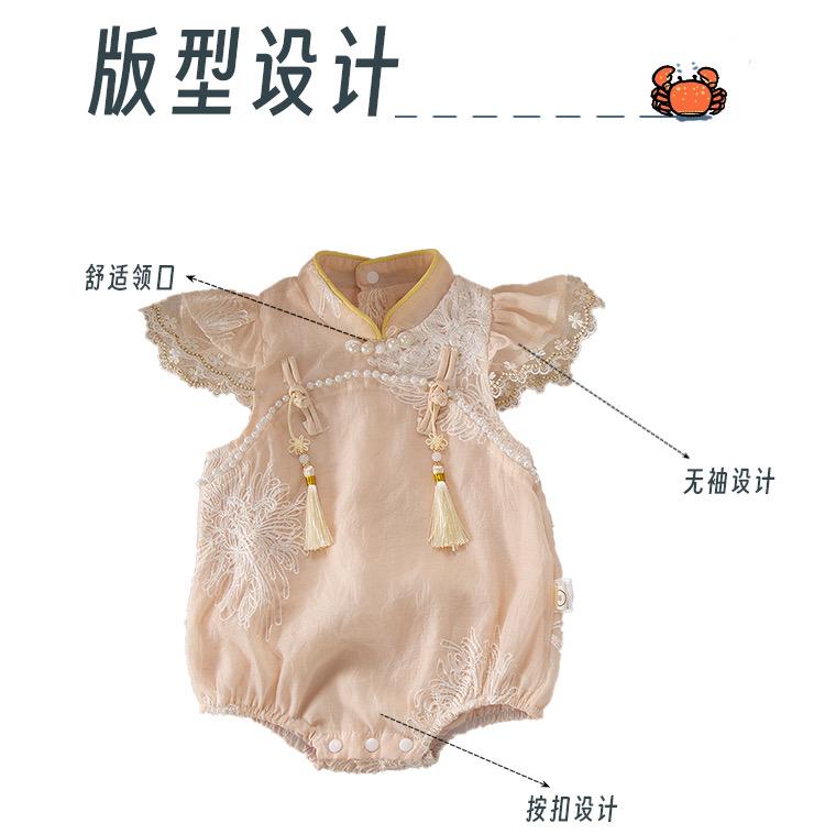 y582 - CNY Collections - Small flying sleeve cheongsam romper - Image 6