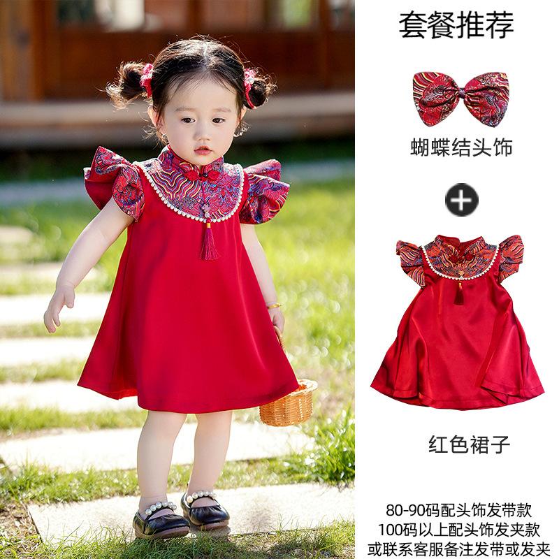 y525 - CNY Collections - Chinese Cheongsam Dress - 图片 2