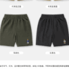 y513 - Bear Casual Shorts - Image 3