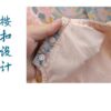 y581 - CNY Collections - Sleeveless Romper - Image 2
