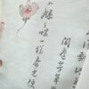 y510 - CNY Collections _ Chinese Style Lotus Short Sleeves Cheongsam - Image 7