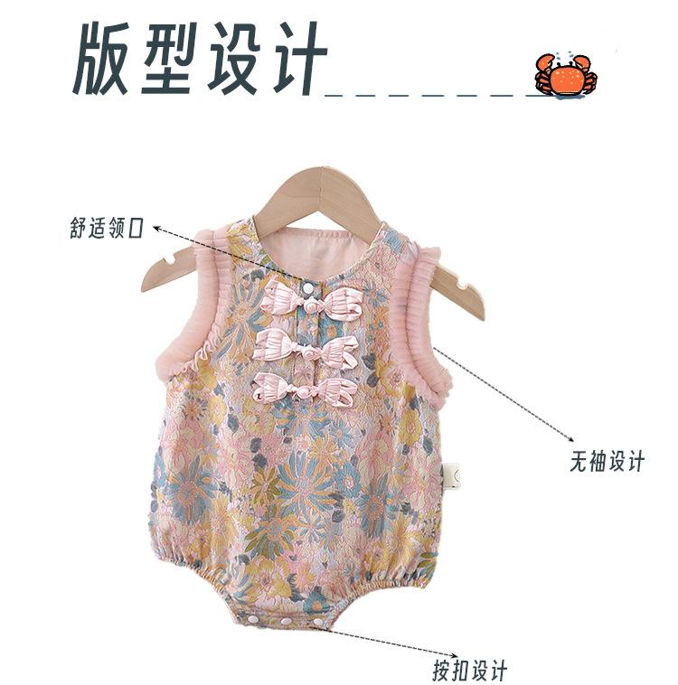 y581 - CNY Collections - Sleeveless Romper - Image 9