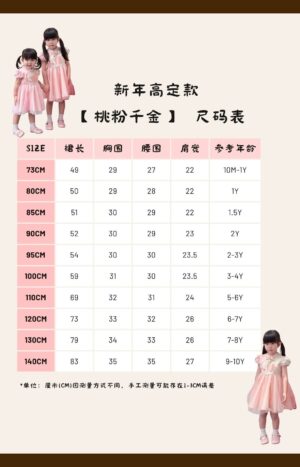 y757 - CNY Collections _ Chinese Style Pearl Sleeves Mesh Dress - Image 14