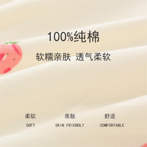 y796 - Custard Strawberry Baby Jumpsuit - 图片 3