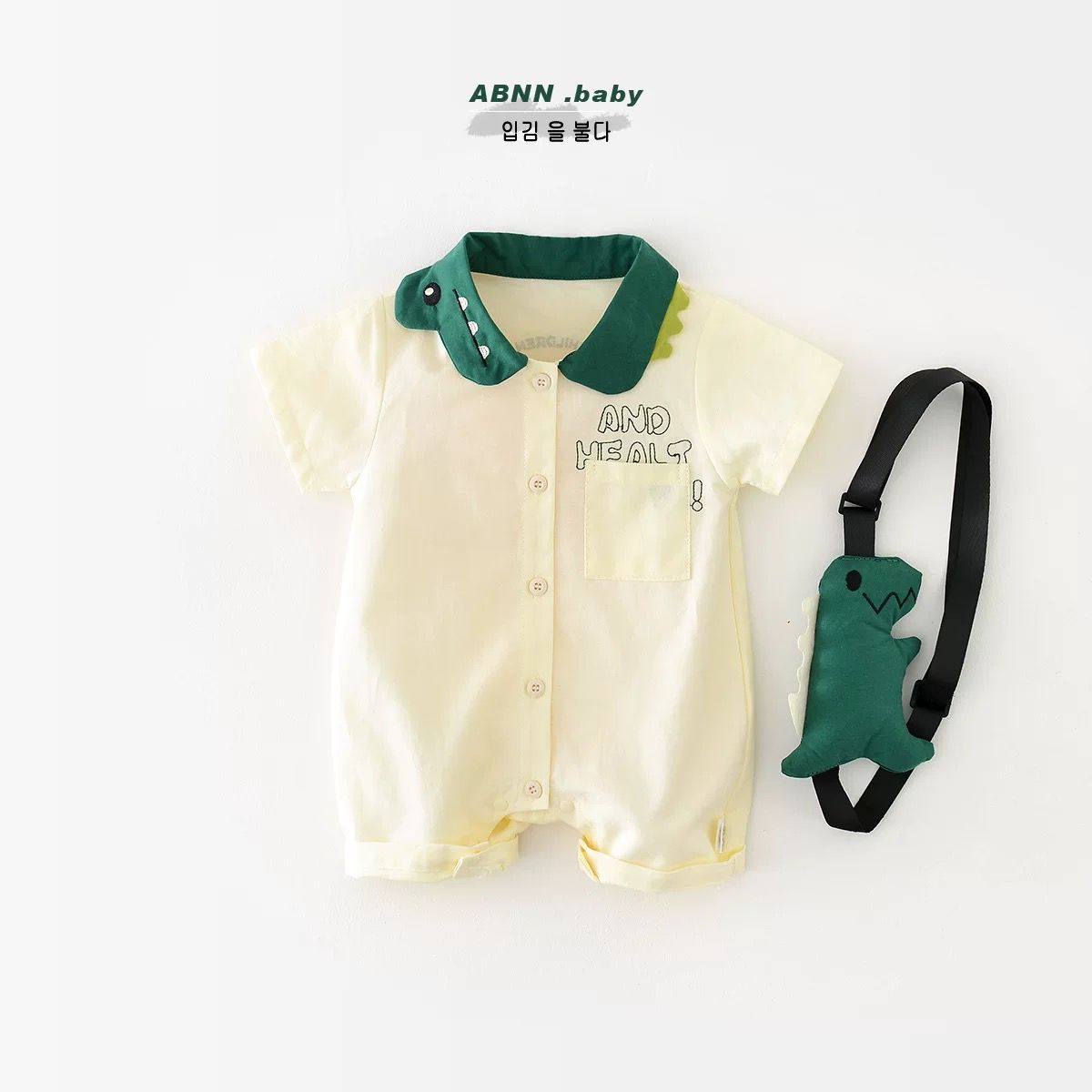 Y767 - Summer Dinosaur Shirt Jumper - Image 3