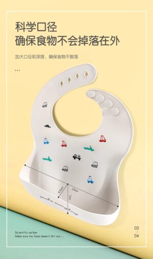 y855 - Children's Bining Dib - 图片 5