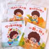y858 - Toys And Books - 图片 12