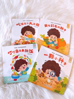 y858 - Toys And Books - 图片 12