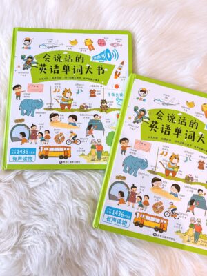 y858 - Toys And Books - 图片 11