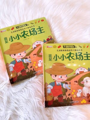 y858 - Toys And Books - 图片 8