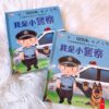 y858 - Toys And Books - 图片 9