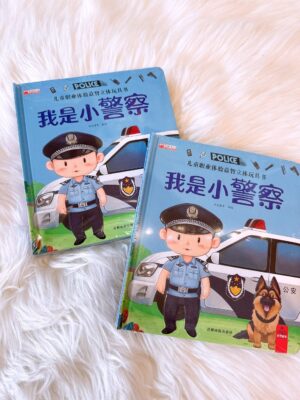 y858 - Toys And Books - 图片 9