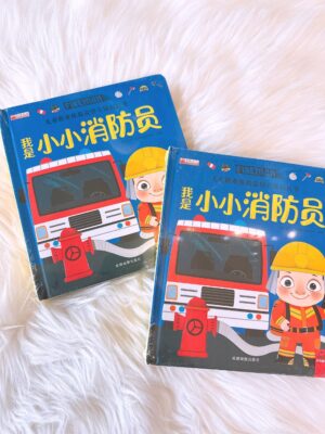 y858 - Toys And Books - 图片 10