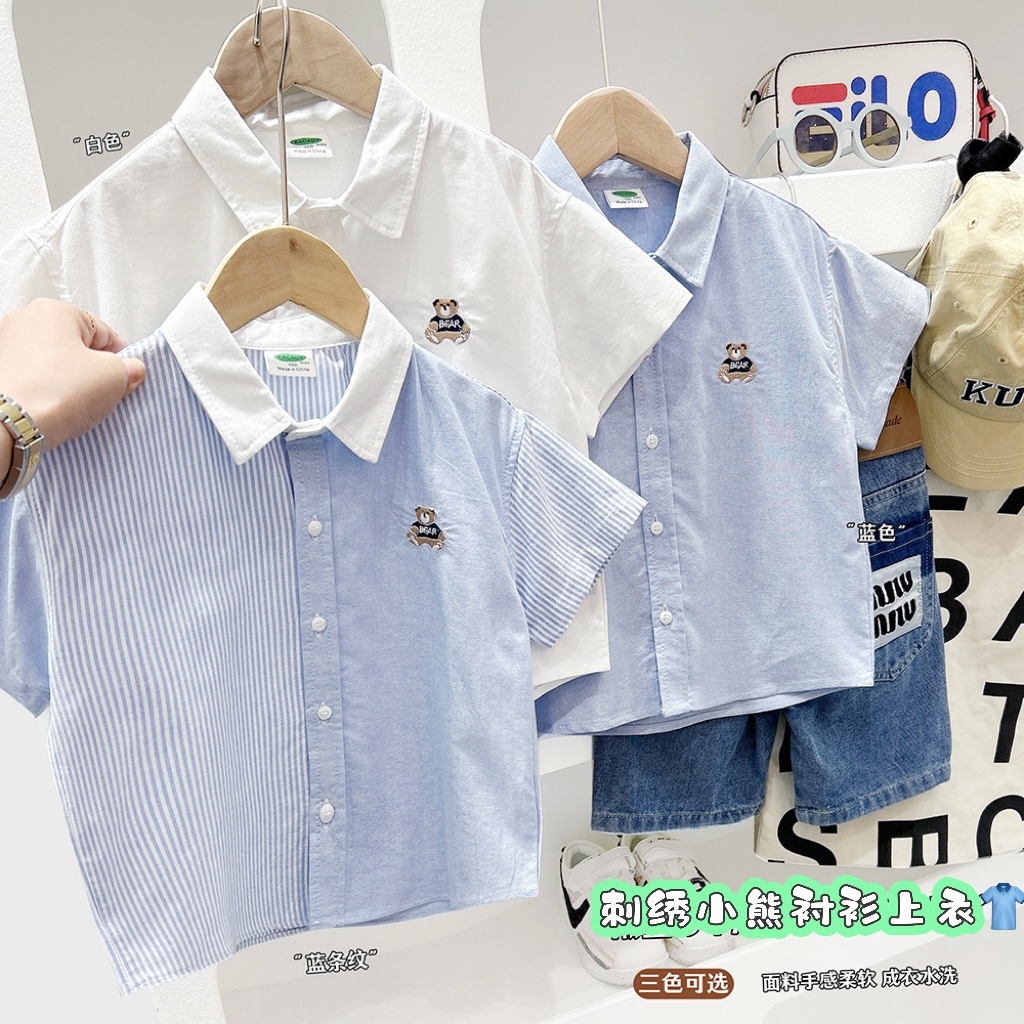 y841 - Embroidered Bear Shirt Top - Image 1