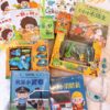 y858 - Toys And Books - 图片 2