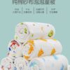 y817 - Four-Layer Cotton Baby Bath Towel - Image 1