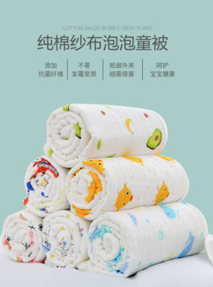 y817 - Four-Layer Cotton Baby Bath Towel