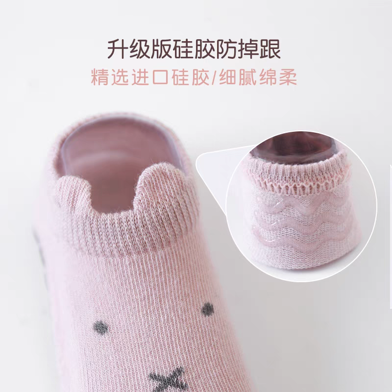 y850 - Baby Boy & Girl Anti Slip Short Socks - 图片 8