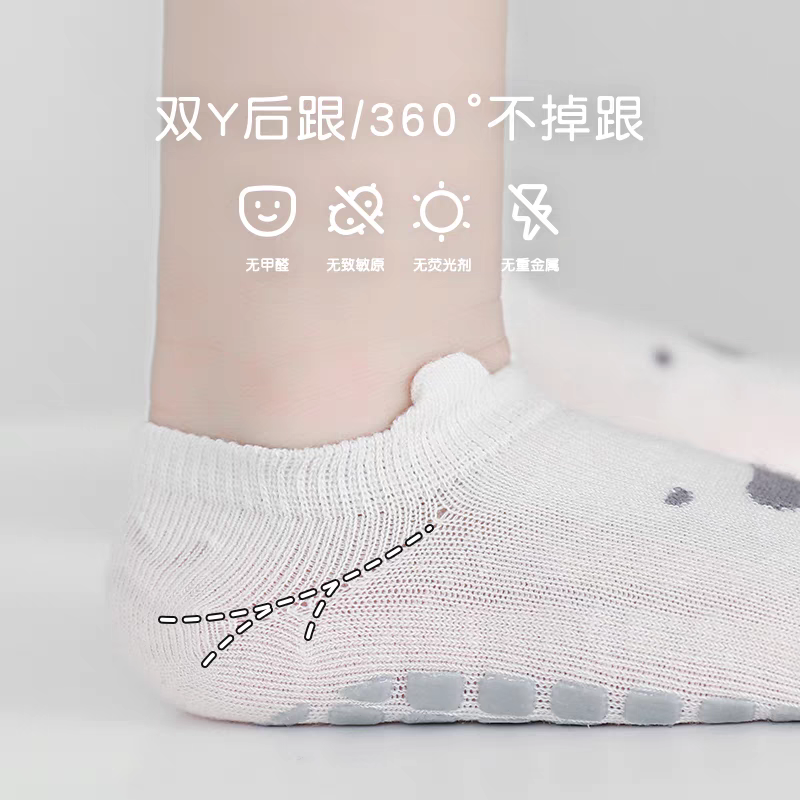 y850 - Baby Boy & Girl Anti Slip Short Socks - 图片 9