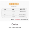 y850 - Baby Boy & Girl Anti Slip Short Socks - 图片 10