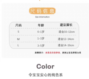 y850 - Baby Boy & Girl Anti Slip Short Socks - 图片 10