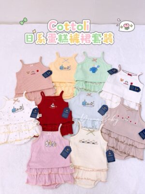 y870 - Cottoli Sweet Baby Girl Set (Premium Embroidered Design)