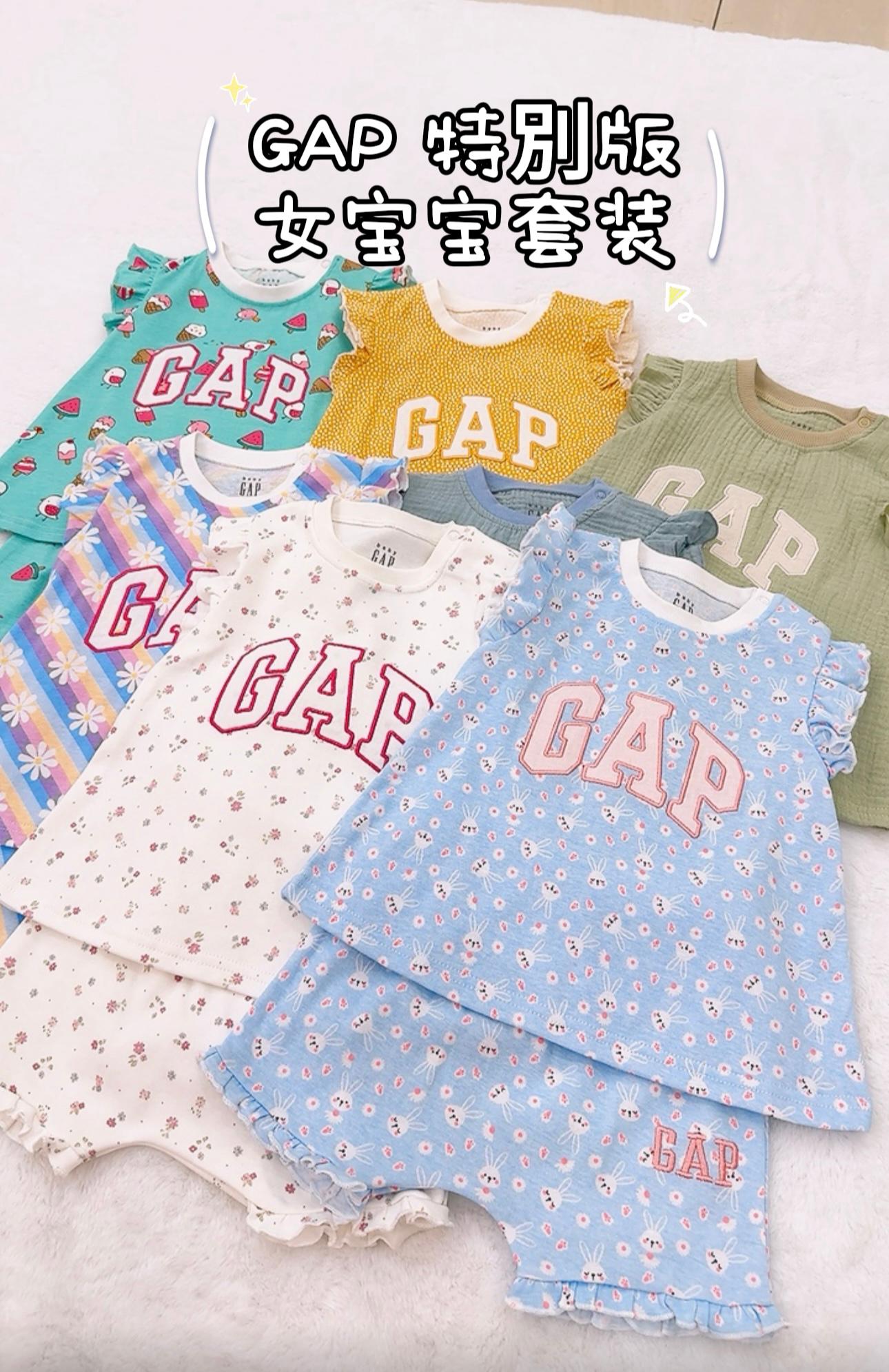 y896 Special Edition (Girl Series)