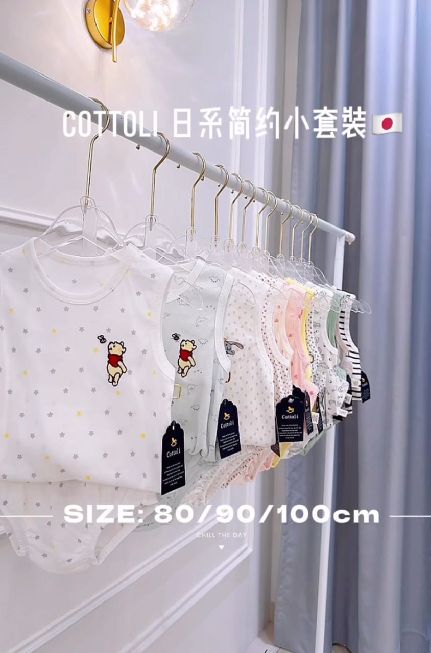 y889 - Cottoli Baby Set