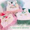 y919 - Unicorn Dress - Image 3