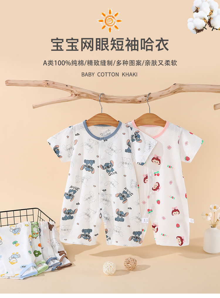 y957 – Baby Cartoon Jumper