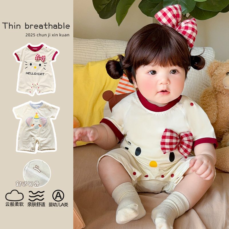 y950 - Hello Kitty Jumper - Image 3