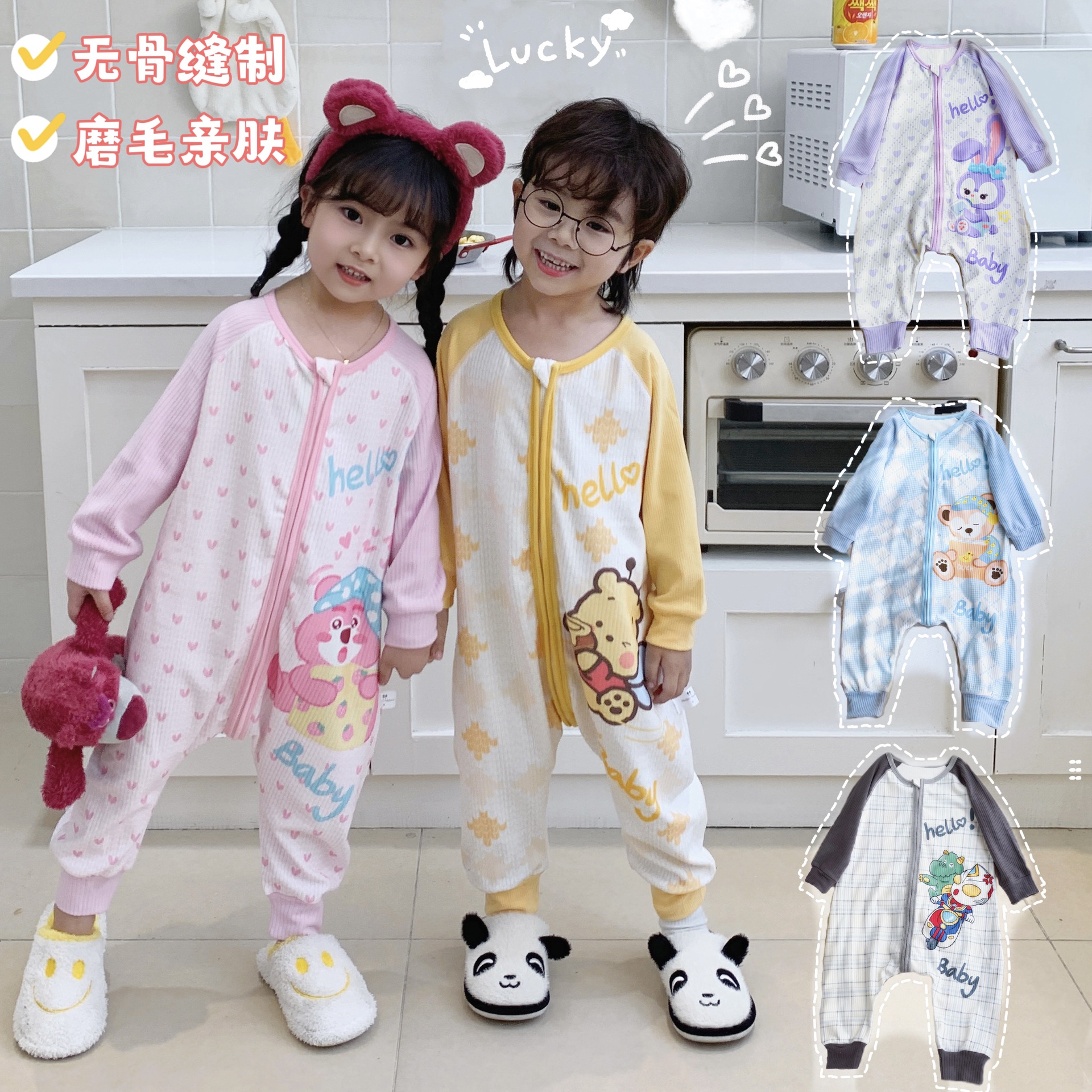 y960 - Cartoon Sleeping Bag With Zipper - Image 1