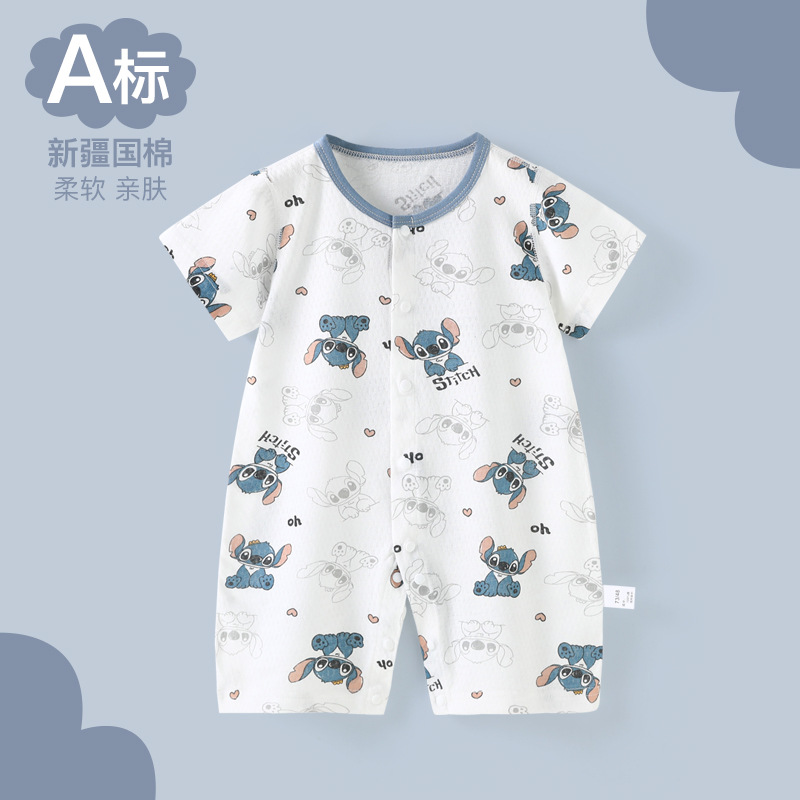 y957 – Baby Cartoon Jumper - Image 8