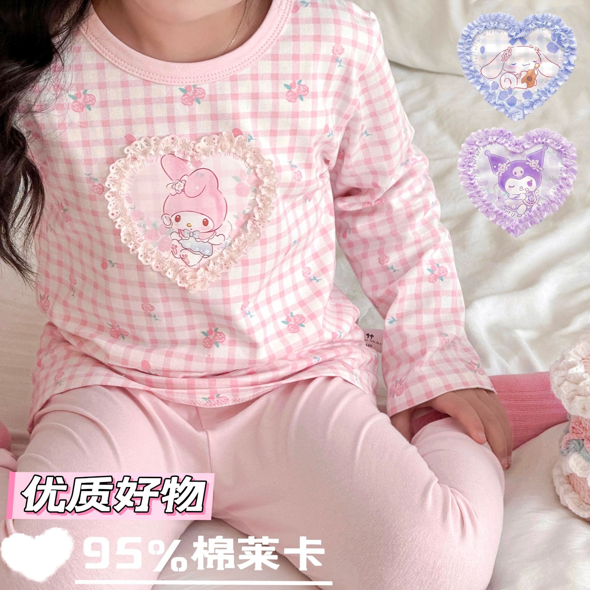 y962 - Cute Homewear Pajamas - Image 2