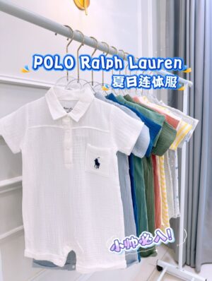 y955 - Polo Ralph Lauren