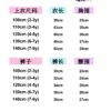 y982 - lolo Kid Set baby fashion - 图片 8