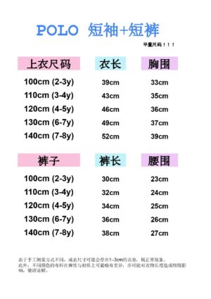 y982 - lolo Kid Set baby fashion - 图片 8