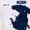 y982 - lolo Kid Set baby fashion - 图片 12