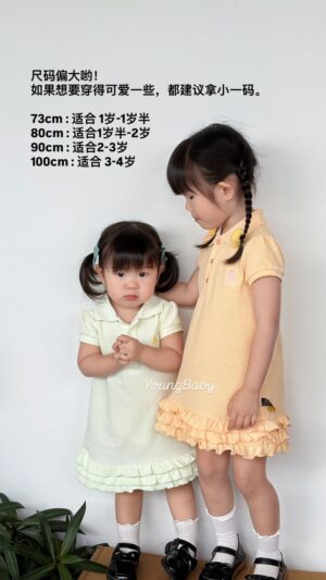 y979 - lolo Dress fashion baby kids - Image 2