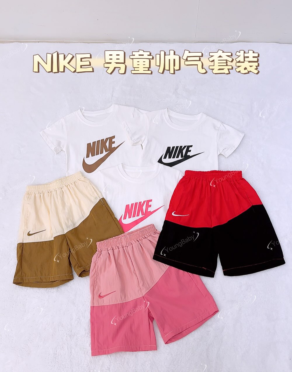 y1039 - Color Blocking Set