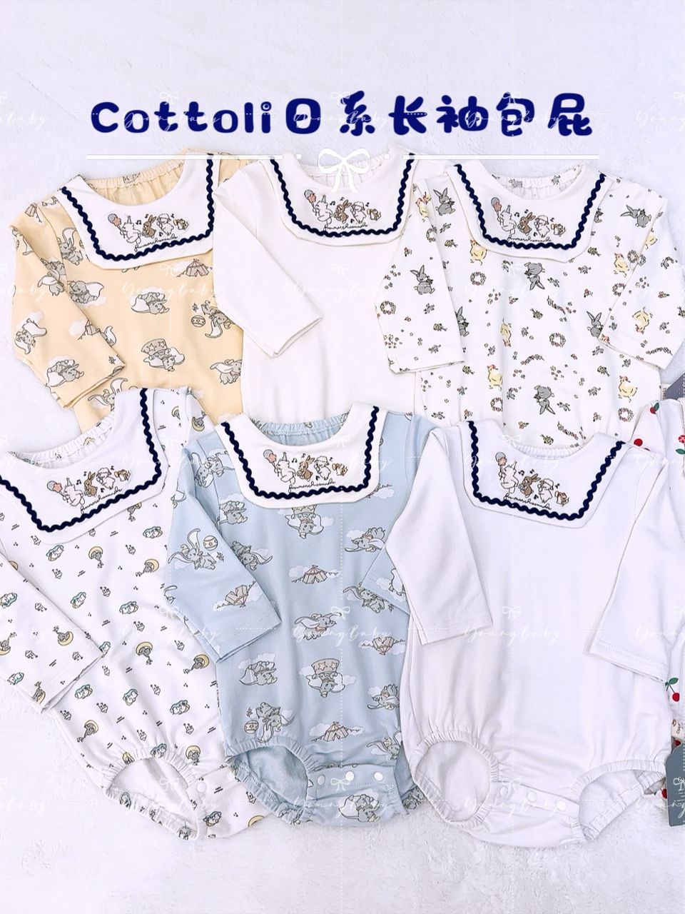 y1057 - Japanese Style Long Sleeve Romper