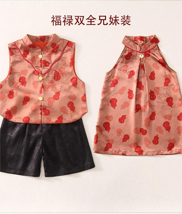 y1182 - Red Gourd Vest Suit & Dress Matching Outfits