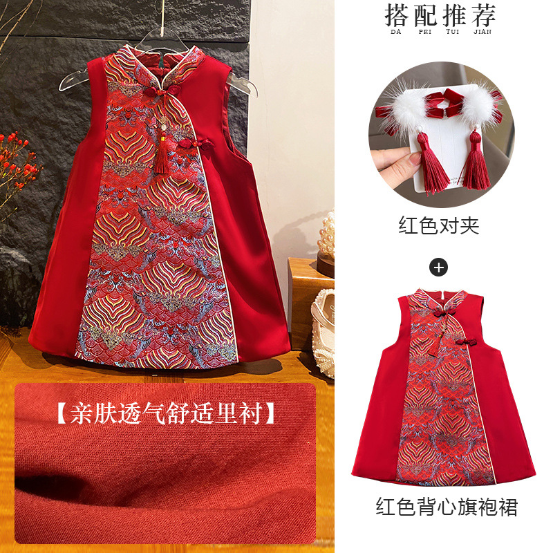 y1199 - CNY Premium Pink & Red Cheongsam Dress With Hair Clip - Image 3